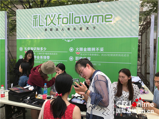 (供稿 教育列表 三吴大地南京 移动版)南航“职业素质训练营”帮毕业生敲开名企大门 (供稿 教育列表 三吴大地南京 移动版)南航“职业素质训练营”帮毕业生敲开名企大门