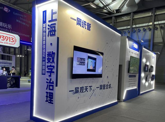 智慧城市建设往哪走？全域数字化转型或将是下一个风口