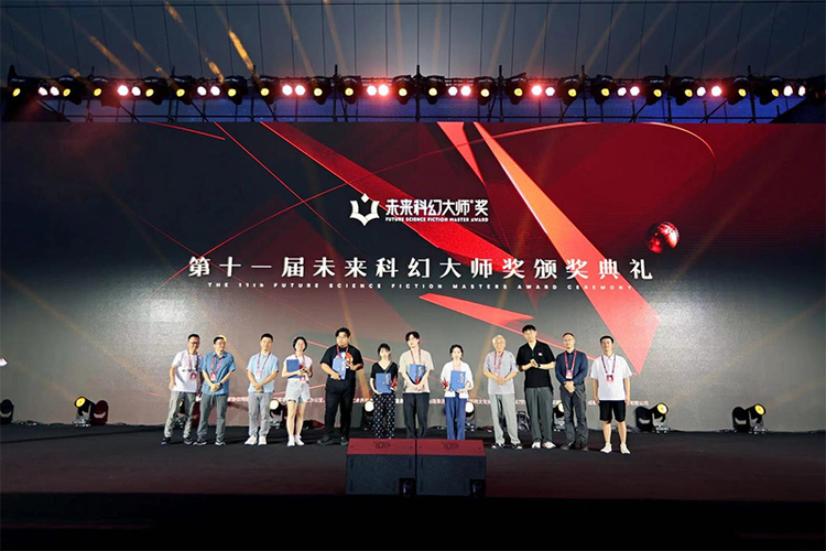 （转载）在成都实现科幻梦想，第十一届“未来科幻大师奖”在蓉揭晓_fororder_未标题-2