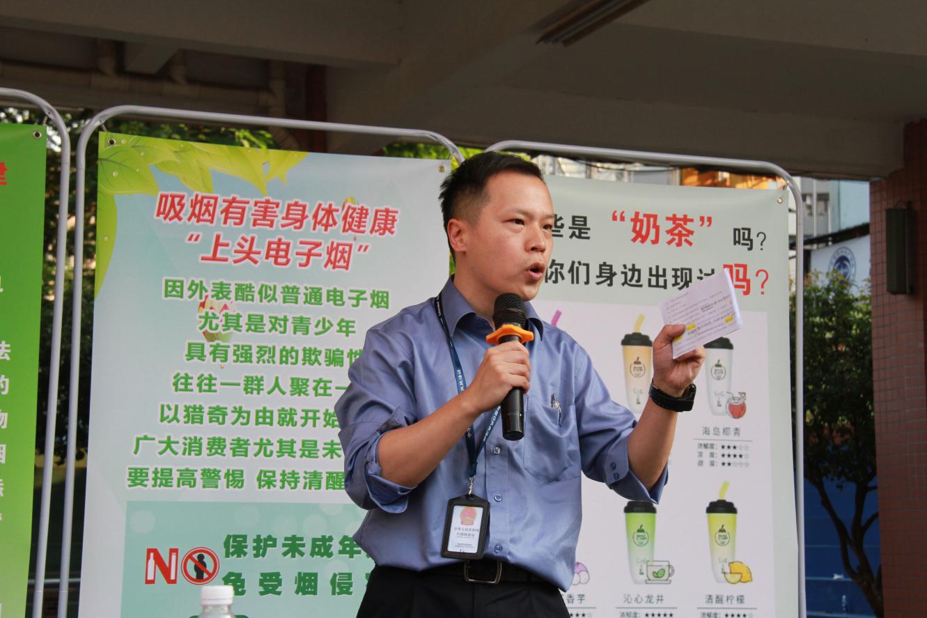 筑牢未成年人“无烟屏障”，荔湾烟草专卖局在行动_fororder_303