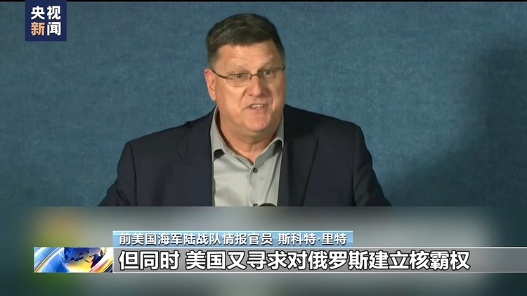 北约称正讨论部署更多核武器 俄方：又一次紧张局势升级