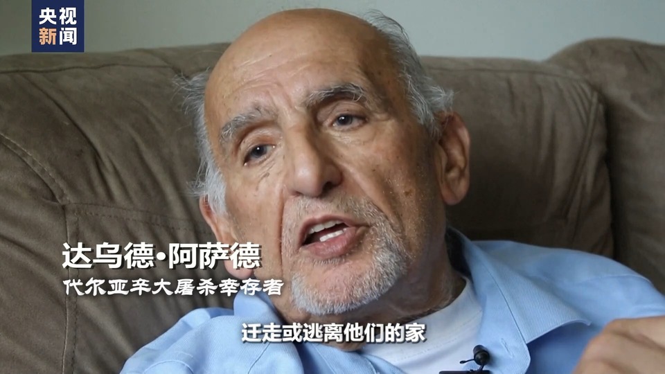世界周刊丨巴勒斯坦“灾难日”