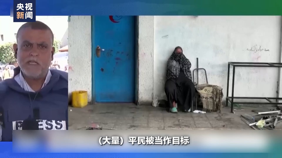 世界周刊丨巴勒斯坦“灾难日”