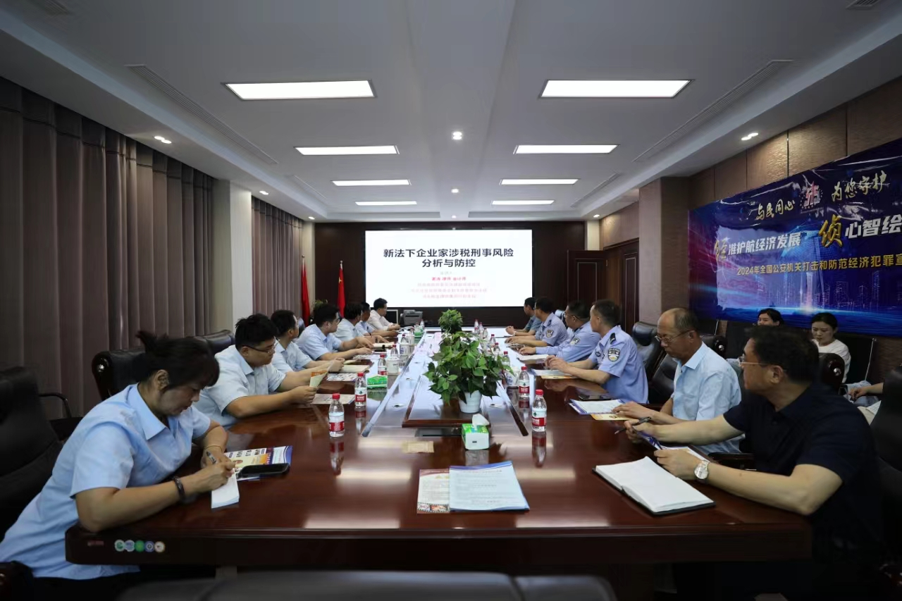河北东光：打好“组合拳”帮企业化解经营风险_fororder_图片 1