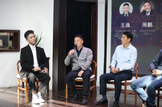 新阶层人士探讨运河“夜经济”:文化打造是关键