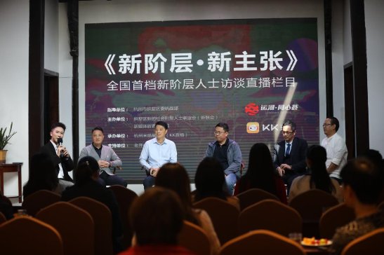 新阶层人士探讨运河“夜经济”:文化打造是关键