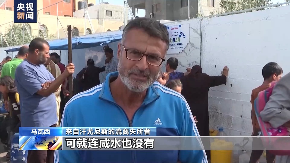 以军持续对拉法发动军事行动 大量加沙民众被迫滞留马瓦西