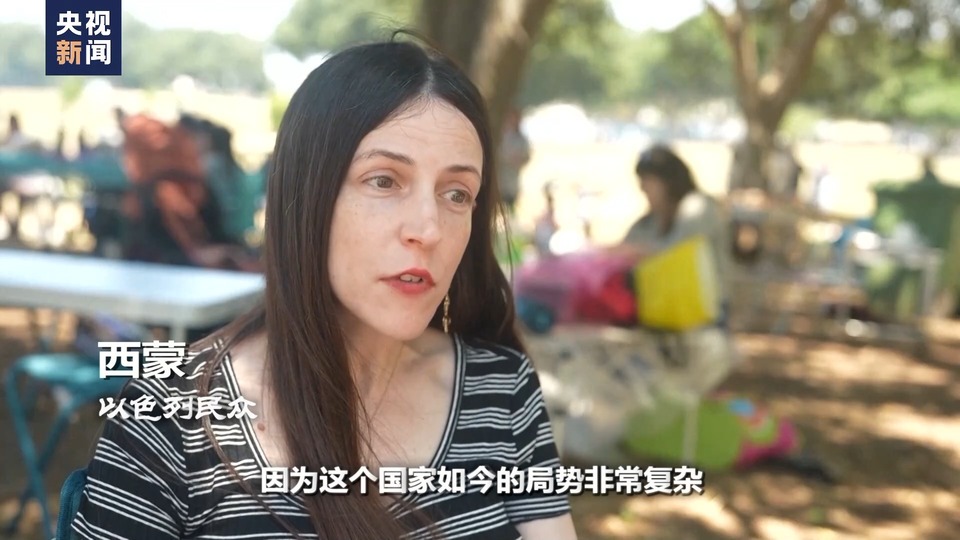 世界周刊丨巴勒斯坦“灾难日”