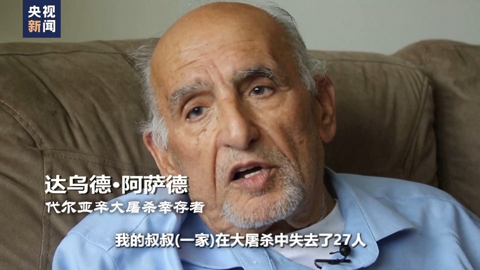 世界周刊丨巴勒斯坦“灾难日”