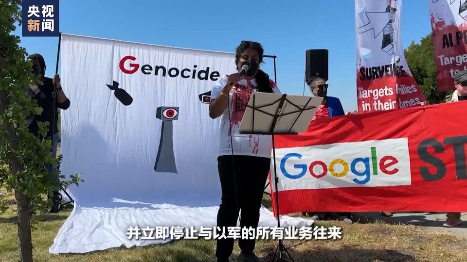 世界周刊丨巴勒斯坦“灾难日”
