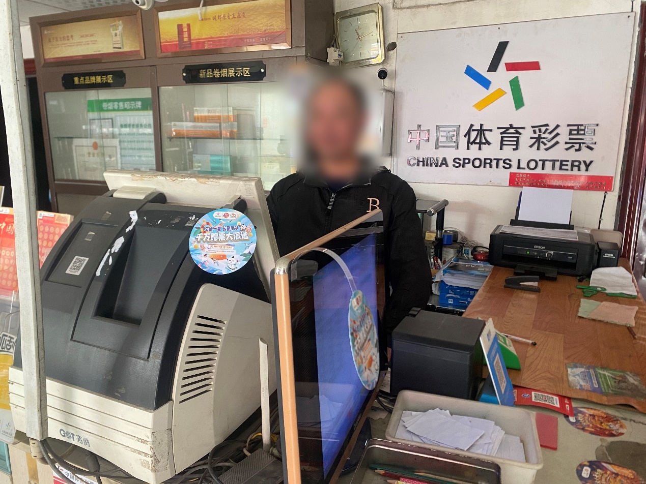 中国体育彩票助力残疾人创造幸福生活_fororder_image_202405201106