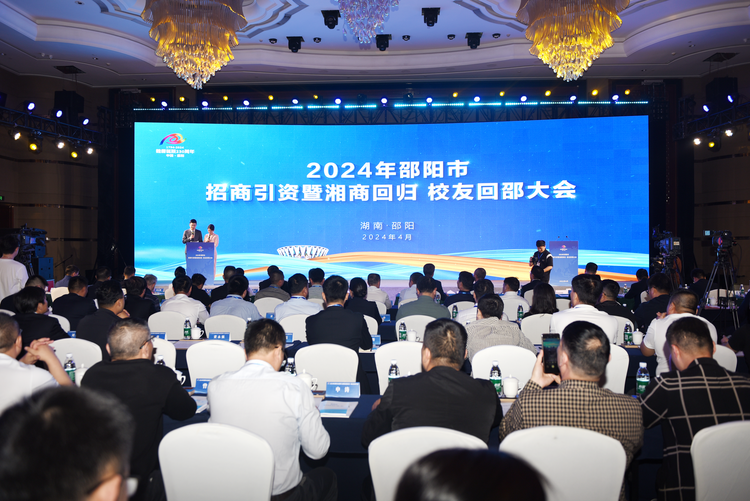 巧打“文化牌” 唱活“经济戏”——邵阳市以文化引领经济社会高质量发展综述_fororder_图片8