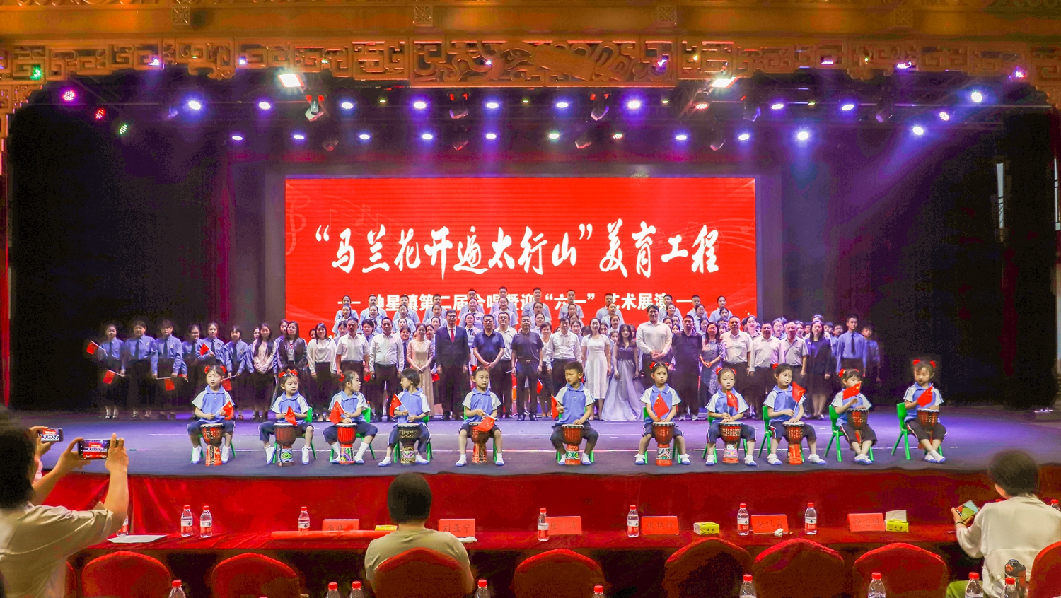 保定市满城区：多彩校园行美育 亮丽舞台显硕果_fororder_满城区神星镇第二届合唱暨迎“六一”艺术展演现场 摄影 朱爱苹