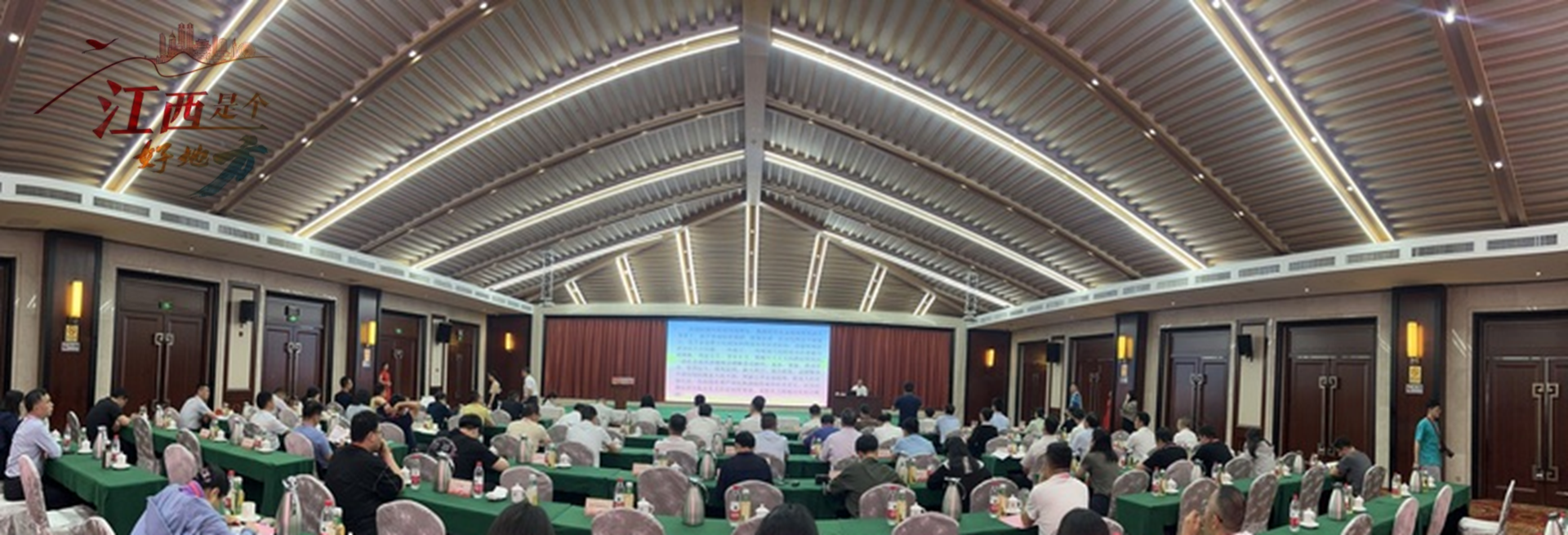 【江西是个好地方】吉安：互联网企业进乡村 与红色名村振兴“e路行”_fororder_微信图片_20240520101428