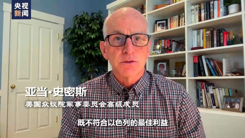 世界周刊丨巴勒斯坦“灾难日”