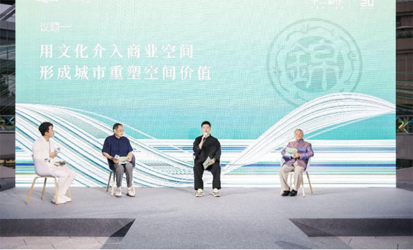 成都新“十二月市”锦市·锦绣时尚潮购月盛装启幕_fororder_未标题-3