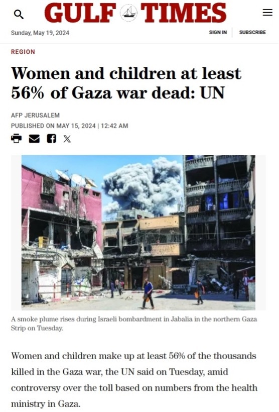 资讯很有聊丨加沙两万妇女儿童的死亡唤不醒装睡的西方女权主义