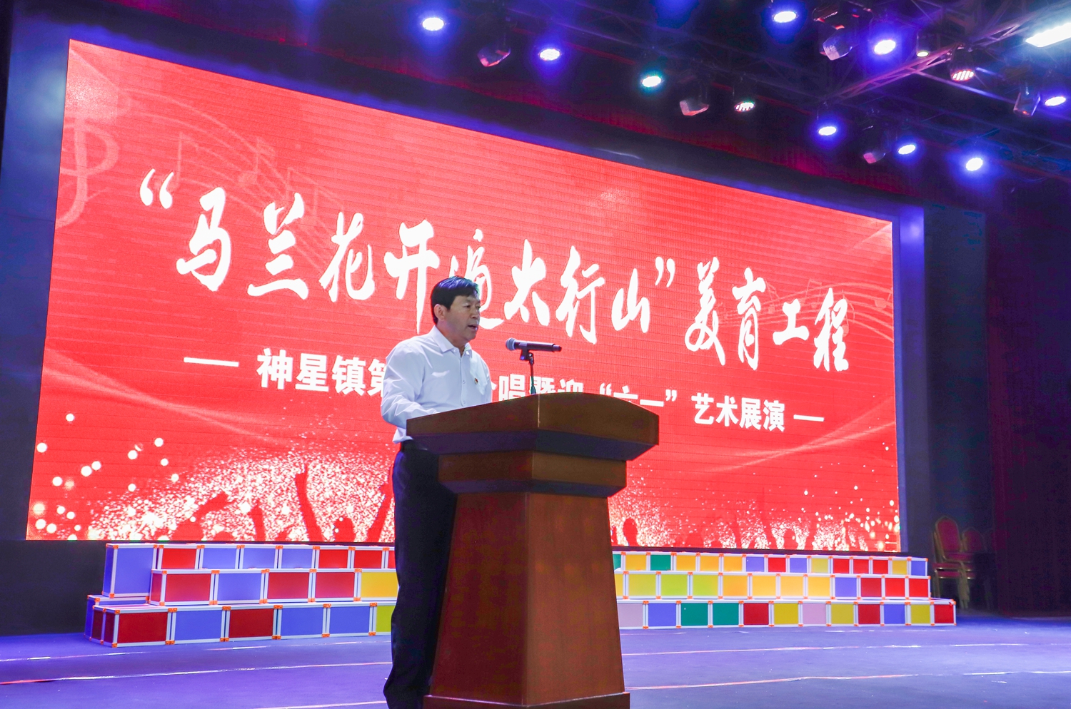 保定市满城区：多彩校园行美育 亮丽舞台显硕果_fororder_神星镇中心校负责同志致辞 摄影 朱爱苹