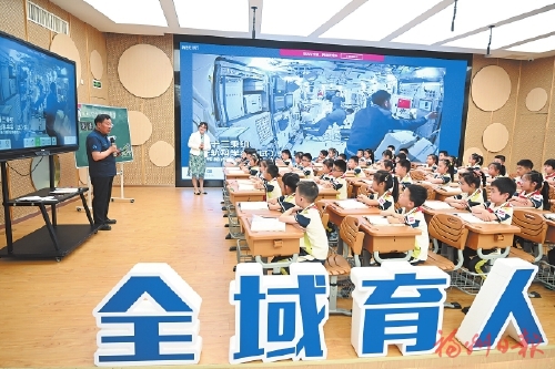 福州信息技术应用触角不断延展：数字赋能 “智”造幸福