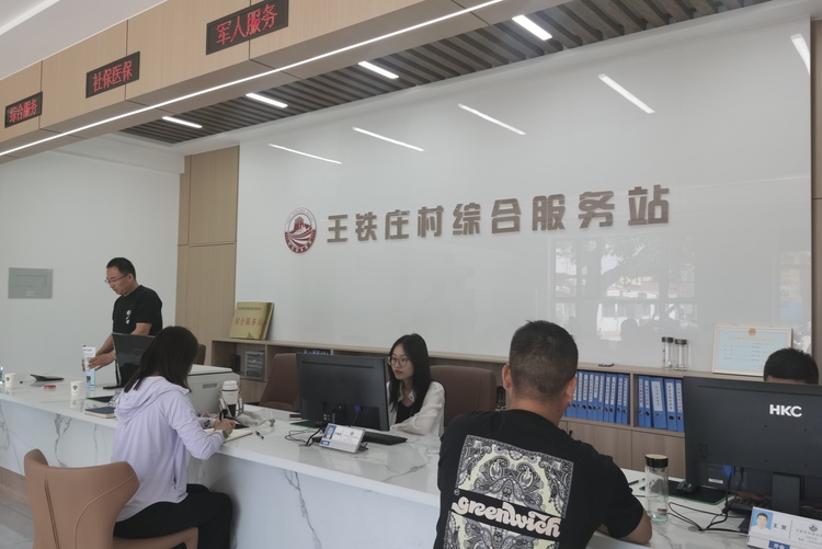 保定徐水区：齐心建和美 古村气象新_fororder_新建村综合服务站，实现群众办事不出村。李紫薇摄