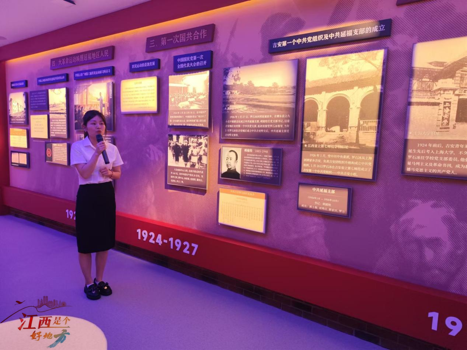【江西是个好地方】吉安：互联网企业进乡村 与红色名村振兴“e路行”_fororder_微信图片_20240520101434