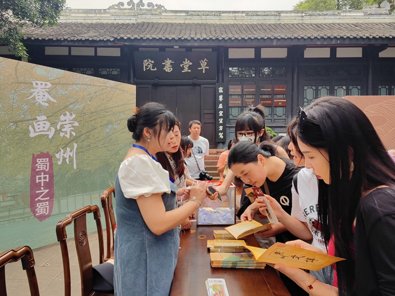 图片默认标题_fororder_“诗意罨画·草堂遗风博物馆日联动之旅”活动在草堂书院前的小广场展开。（青羊区委宣传部  供图）