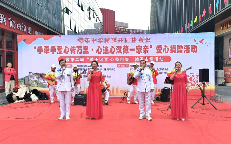 湖南省邵阳市北塔区：“12345”助推民族团结进步_fororder_图片2