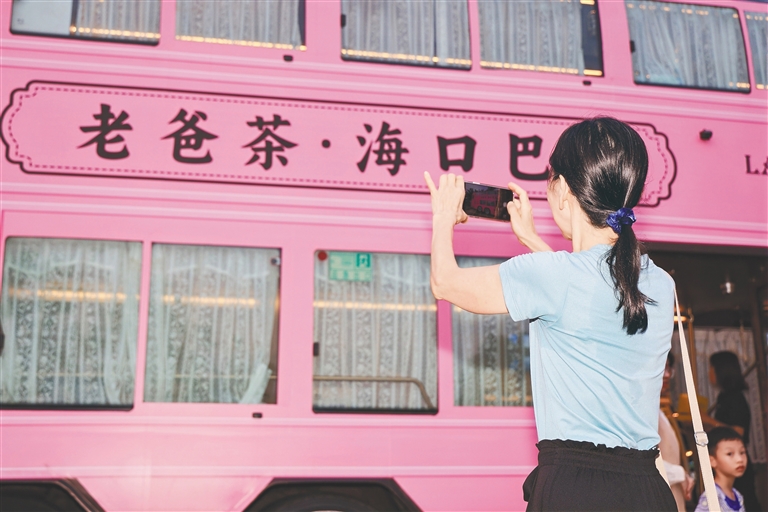 欢乐海南魅力无限_fororder_7951069_hnrbtp1_1718813310762_s