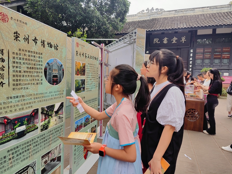图片默认标题_fororder_“诗意罨画·草堂遗风博物馆日联动之旅”活动在草堂书院前的小广场展开。（青羊区委宣传部 供图）