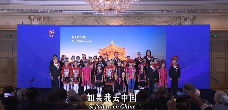 五指山黎苗童声合唱团：从五指山唱到塞纳河_fororder_79