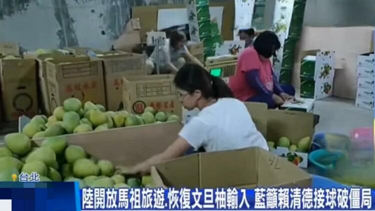 日月谭天丨大势不可逆，民意不可违！坐在“小马扎”上的赖清德要认清这三点