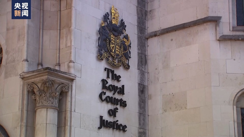 总台现场丨英国高等法院裁决阿桑奇可继续在英上诉