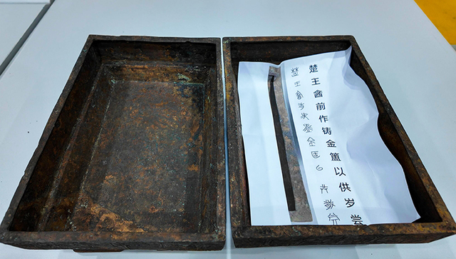 关于武王墩墓， 你想了解的都在这里
