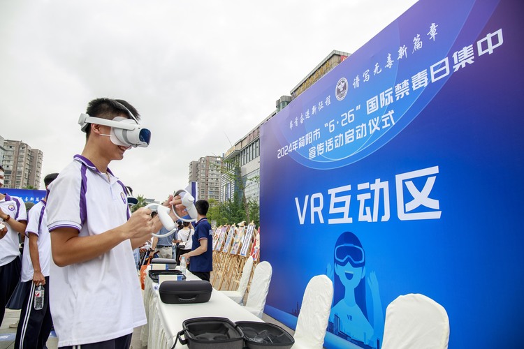 简阳市“6·26”国际禁毒日集中宣传活动启动仪式举行_fororder_通过互动体验了解禁毒知识 供图 简阳市融媒体中心