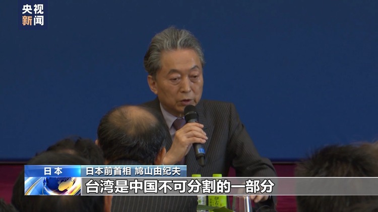 日政界人士批评日本重走军事化道路 呼吁政府坚持和平发展
