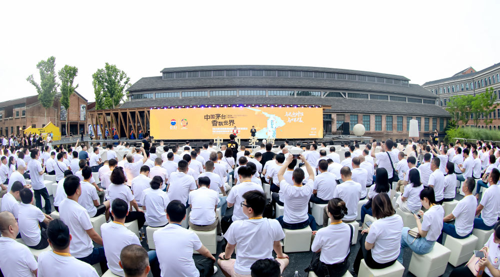 与瓷都对话 与世界共美——江西第四届茅粉嘉年华在景德镇举行