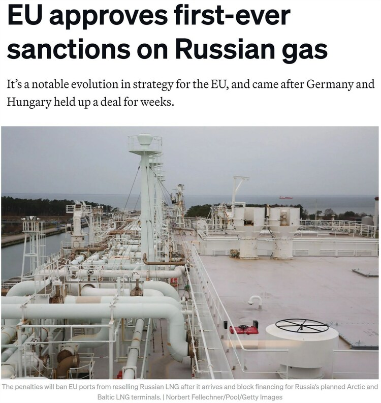 首次！欧盟新一轮对俄制裁为何针对LNG