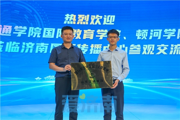 “清照词韵 文化共鸣” 中外学生齐诵李清照经典词作