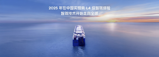 无AI不智驾 小鹏汽车率先进入AI智驾时代_fororder_image005
