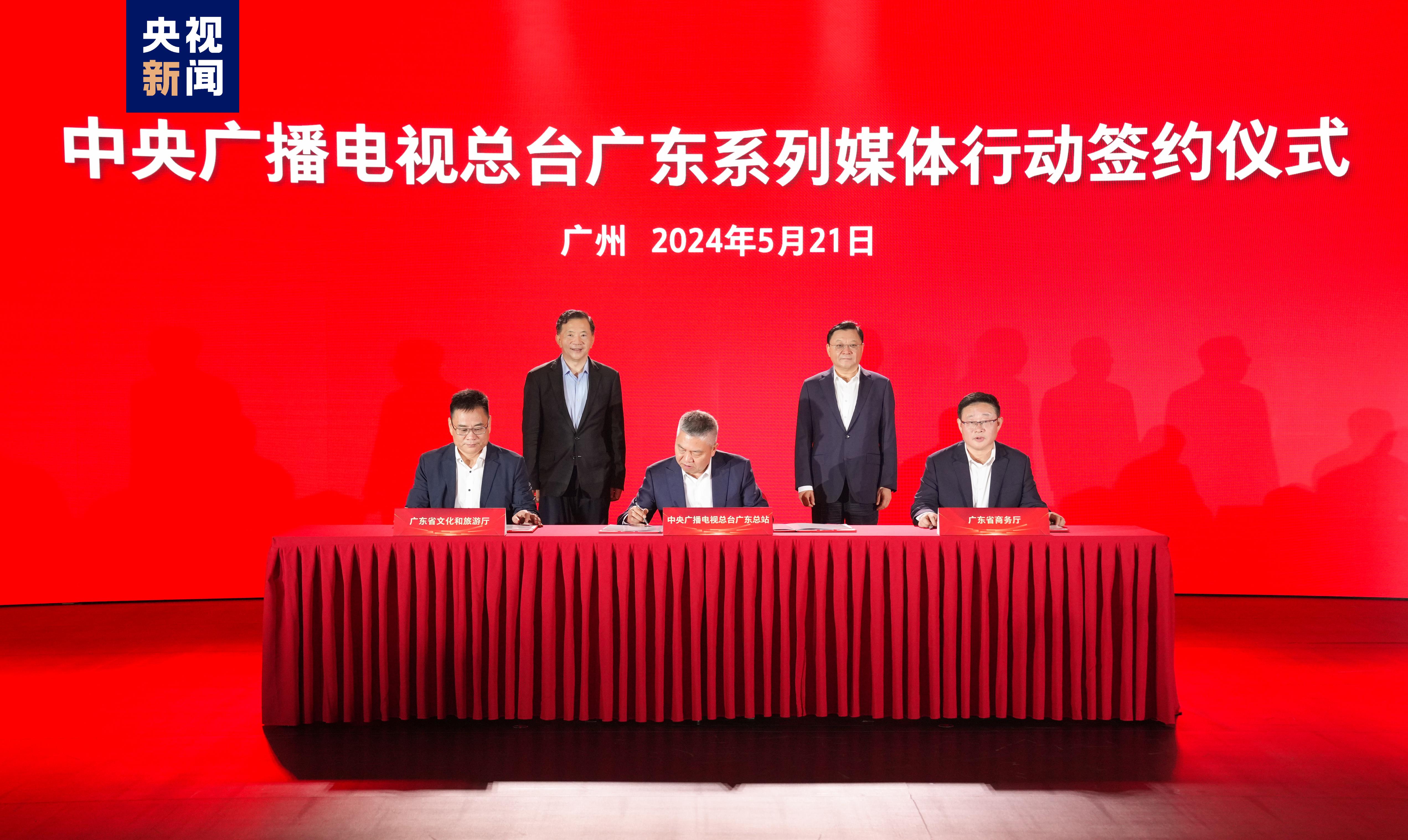 “南粤之窗”揭牌！奋进广东“百千万工程”媒体行动启动_fororder_103
