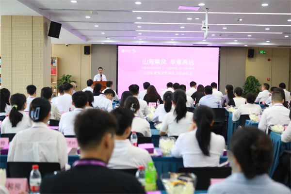 巴蜀中学教育集团举办“山海乘风 华章再启”跟岗研修启动会_fororder_图片2