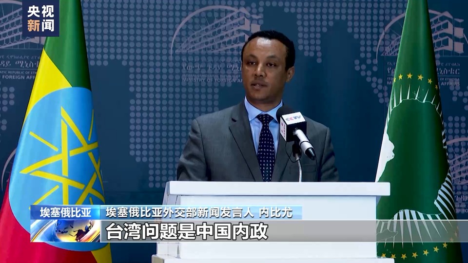 多国政府及国际组织重申恪守一个中国原则_fororder_12