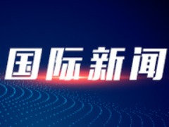 伊朗总统莱希等直升机事故罹难者告别仪式在马什哈德举行