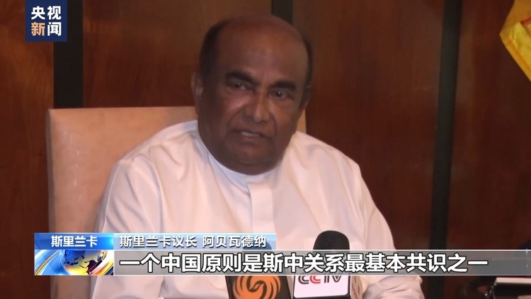 多国政府、政要和国际人士重申坚定奉行一个中国原则