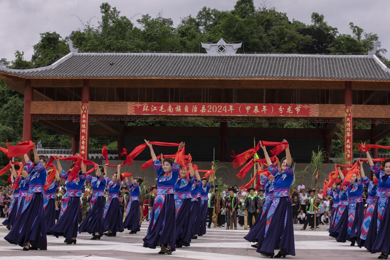非遗共舞神秘毛南！2024年广西环江分龙节开幕_fororder_20240623_114029