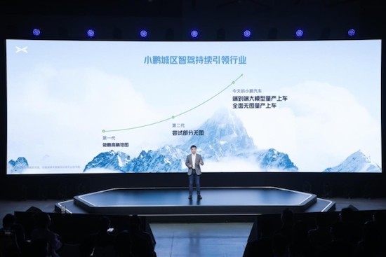 无AI不智驾 小鹏汽车率先进入AI智驾时代_fororder_image001