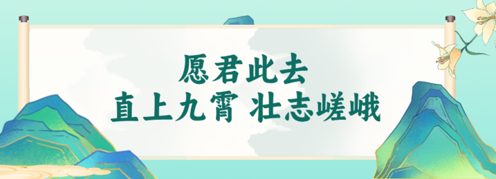 【何以中国•运载千秋】一曲“水龙吟”，漫步大运河江苏段“朋友圈”