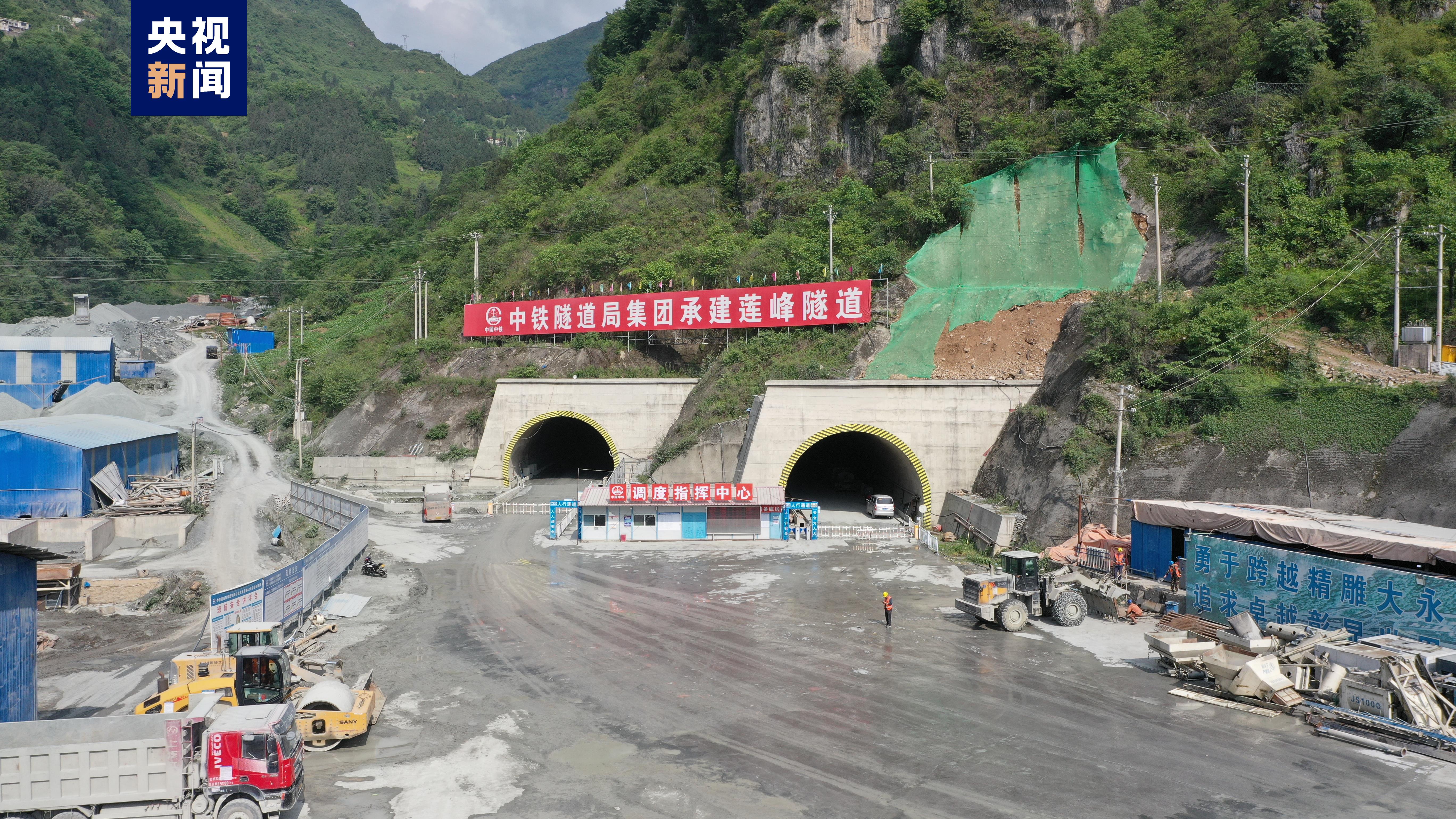 进度条刷新！出滇入川大通道大永高速最长隧道左线贯通