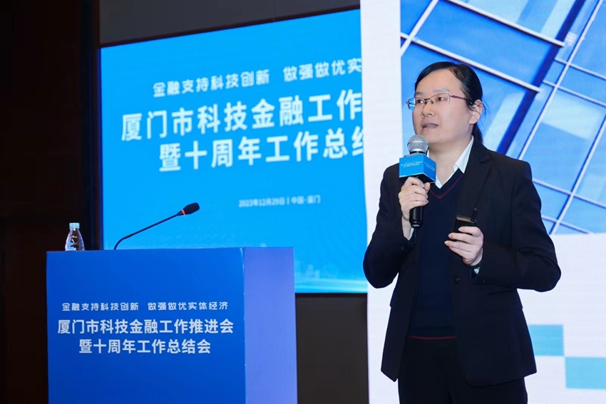 兴业银行：在科技金融赛道绽放最美芳华