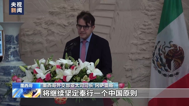 多国政府、政要和国际人士重申坚定奉行一个中国原则